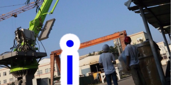 混凝土布料機的水平支撐表面，在布料機拆裝過程中一定要保證安全