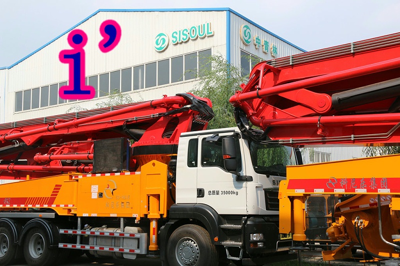 青島小型混凝土泵車(chē)價(jià)格 (22)